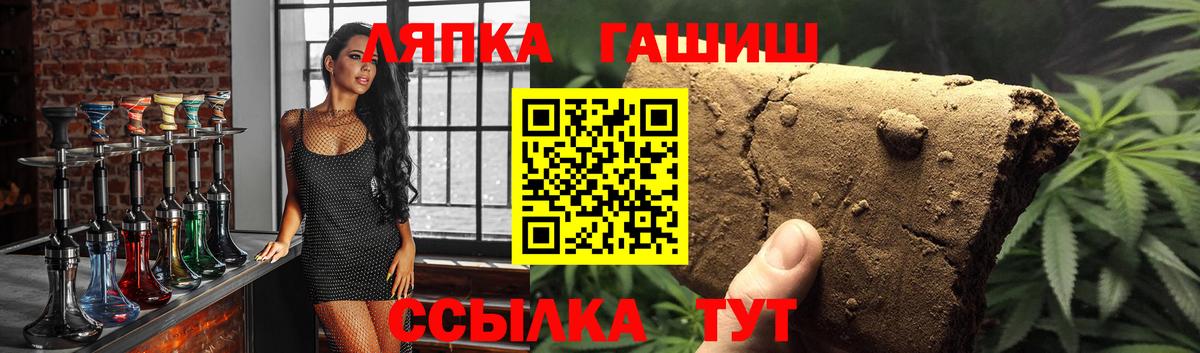 ГАШИШ VHQ Минусинск
