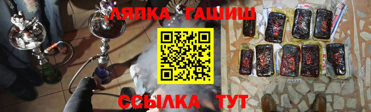 Минусинск  Гашиш 40% ТГК  ГАШИШ индика сатива  Вход с VPN 