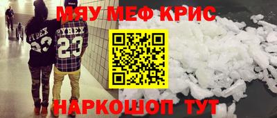 соль ск Тара
