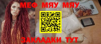 а пвп мука Татарск