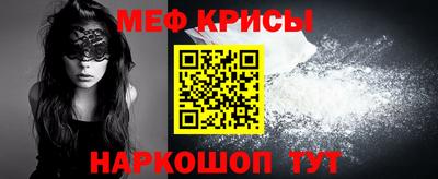 соль ск Тара