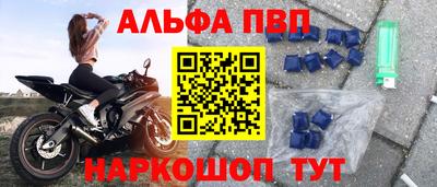 а пвп мука Татарск