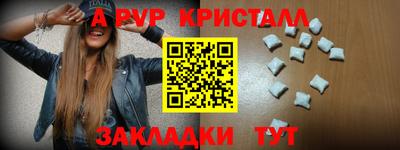 амф Тверь