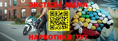соль ск Тара