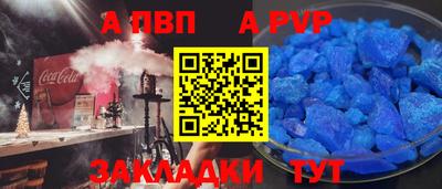 соль ск Тара