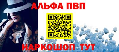 а пвп мука Татарск
