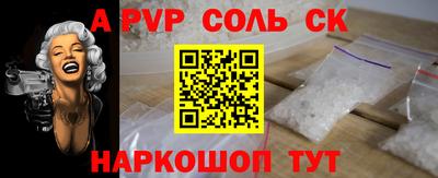 а пвп мука Татарск
