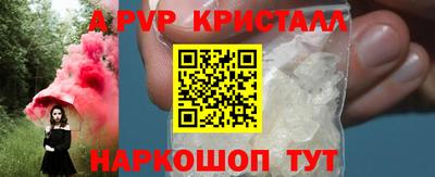 амф Тверь