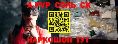 амф Тверь