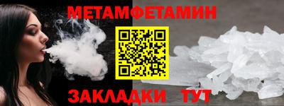 соль ск Тара