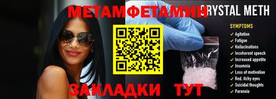 а пвп мука Татарск