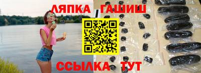 соль ск Тара