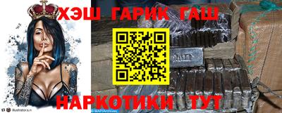 соль ск Тара