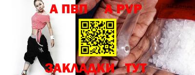 соль ск Тара