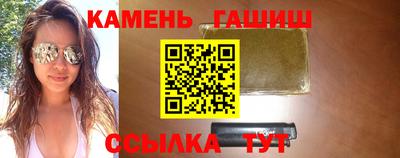соль ск Тара