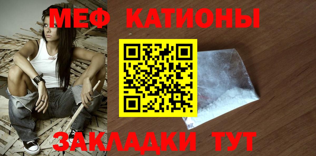 Гашиш  Cocaine  МДМА  Минусинск  Вход с VPN  Каннабис  Мефедрон  