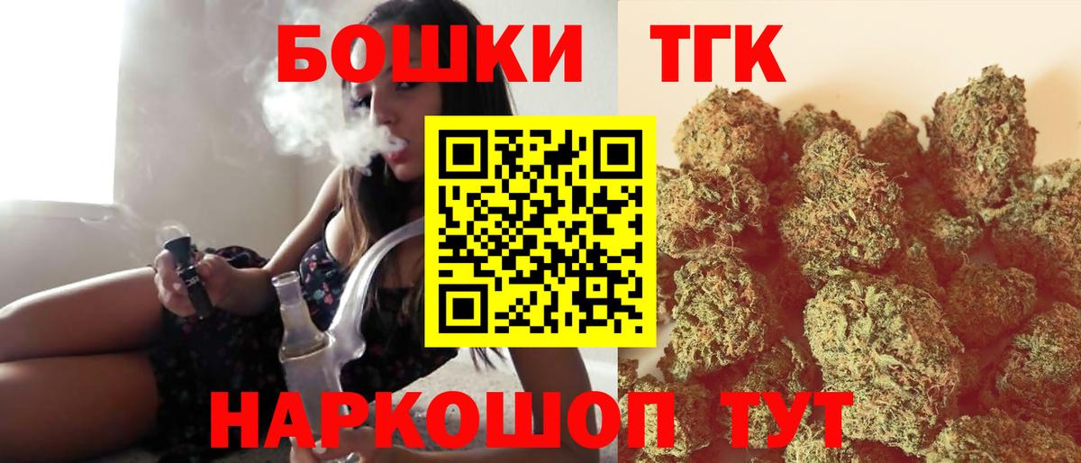 Шишки марихуана семена  Каннабис VHQ  Минусинск  Вход с VPN 